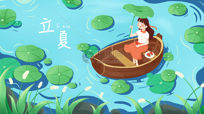 立夏节气