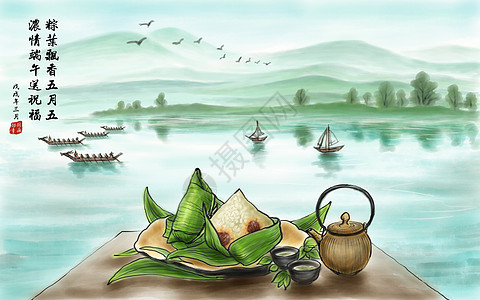 端午节粽子中国风高清图片素材