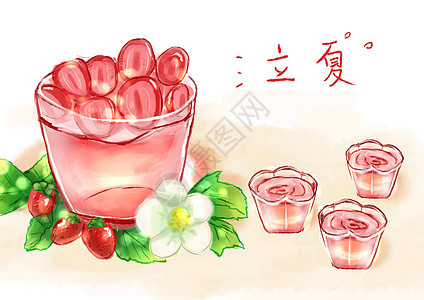 草莓水果杯图片