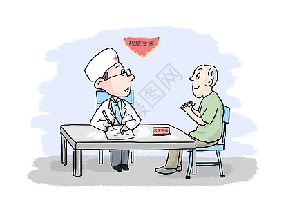 医护关系老人看病漫画高清图片