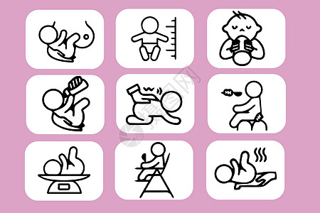 宝宝护理婴儿护理图标插画