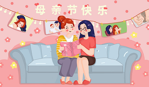 亲子快乐时光妈妈与我的时光记录插画