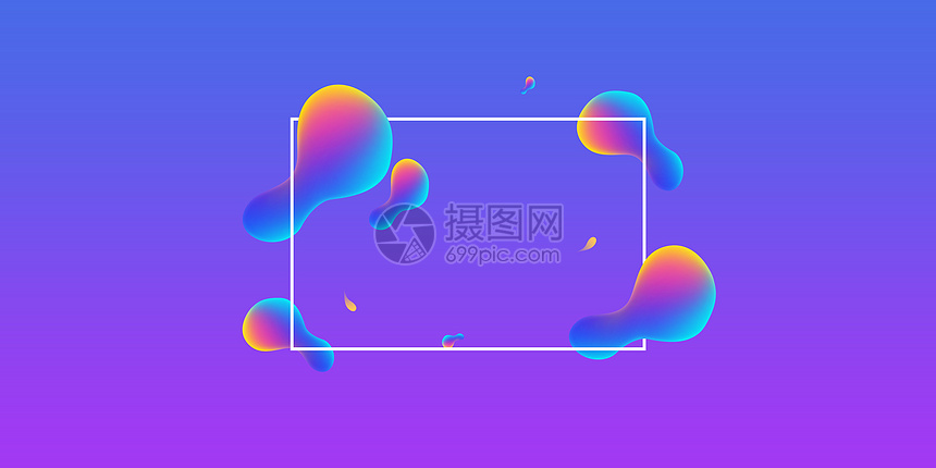 创意渐变背景图片