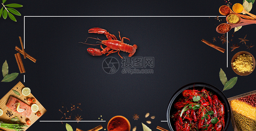 小龙虾美食背景