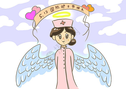 粉色护士节海报护士节插画