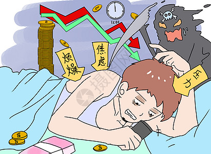 熬夜漫画炒股漫画高清图片