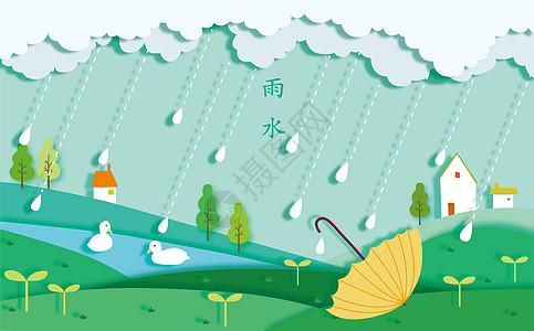 雨水发芽雨水节气剪纸插画