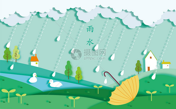 雨水节气剪纸图片