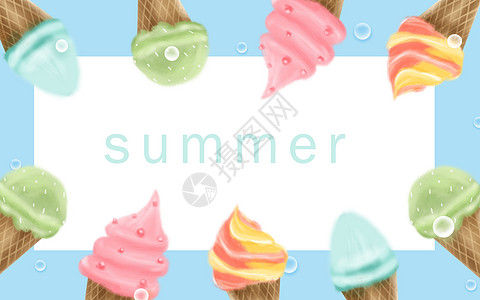 夏季冰淇淋留白背景图片