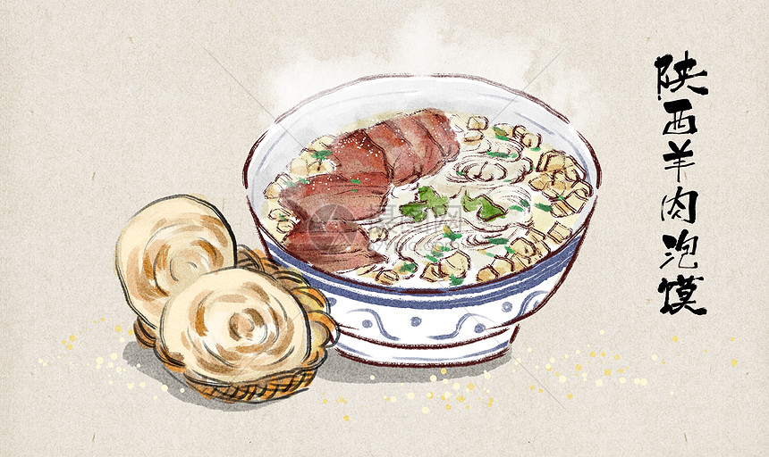 陕西羊肉泡馍