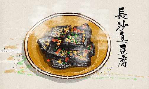 长沙臭豆腐全国美食高清图片
