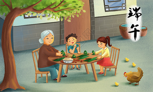 紫薯粽子端午节一家人插画