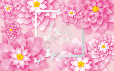 粉色花朵剪纸风背景图片