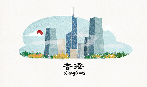 中国城市风景香港地标建筑插画插画