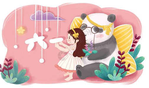 儿童节快乐海报六一儿童节熊猫玩偶插画