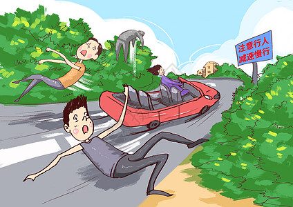 超速行驶撞上行人交通事故漫画背景图片