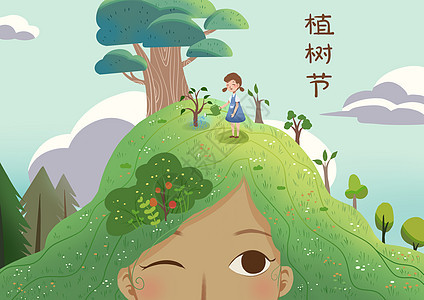 植树节插画背景图片