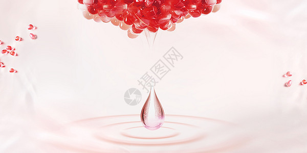 果汁粉红石榴背景设计图片