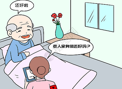 医疗关怀漫画背景图片