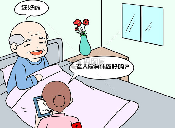 医疗关怀漫画图片