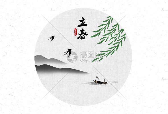 二十四节气·插画高清图库