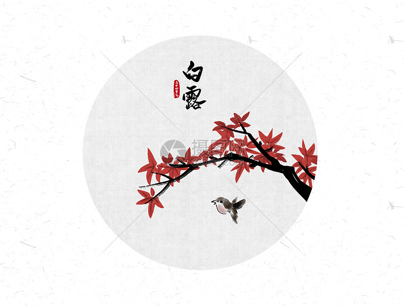 白露二十四节气中国风水墨画