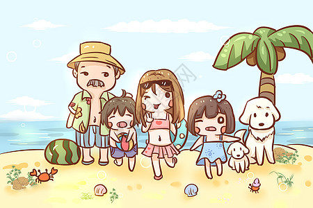暑假沙滩上的全家福图片