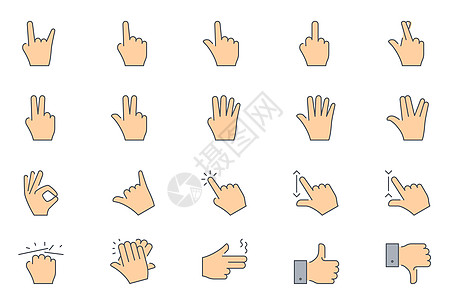 拒绝手势手势图标icon插画