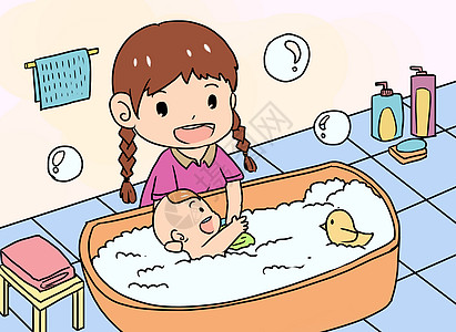 洗澡卡通婴幼儿漫画插画