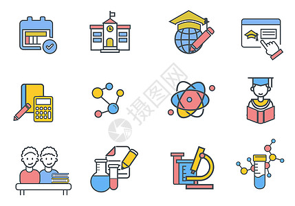 大学教育图标icon插画