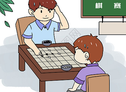 围棋比赛漫画插画