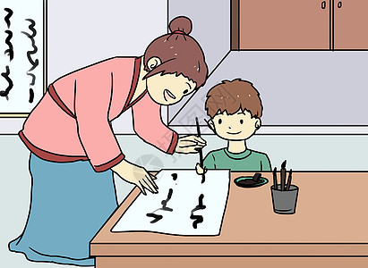 学书法漫画暑假生活毛笔字高清图片