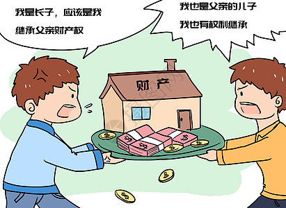 家庭矛盾漫画背景图片