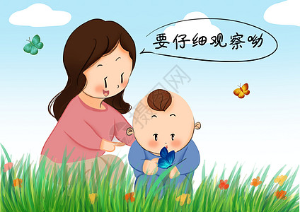 启蒙幼儿观察素材高清图片