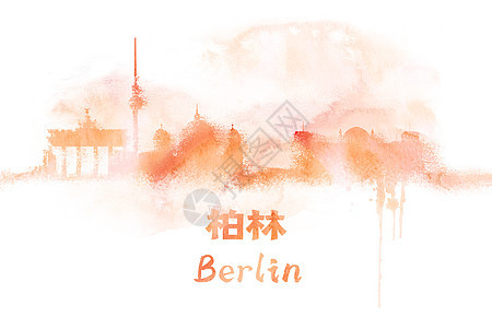 城市地标柏林手绘水彩插画图片