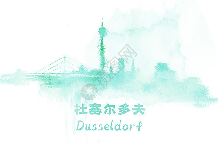 城市地标杜塞尔多夫水彩手绘插画图片