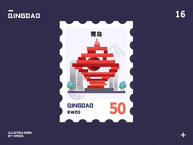 青岛五月的风地标邮票插画图片