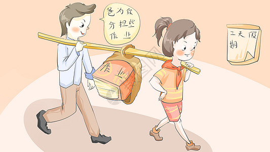 学习压力图片