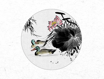 荷花和鸭子中国风水墨画图片