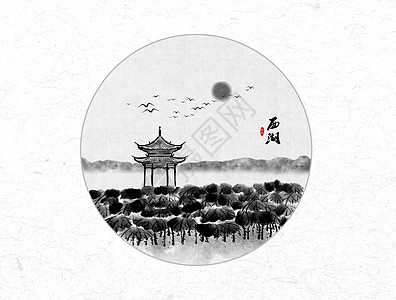 旅游毛笔字西湖风景中国风水墨画插画