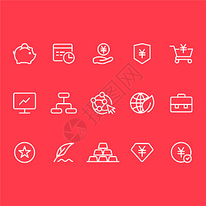 icon设计金融安全图标插画