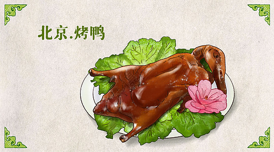 北京烤鸭新春插画高清图片