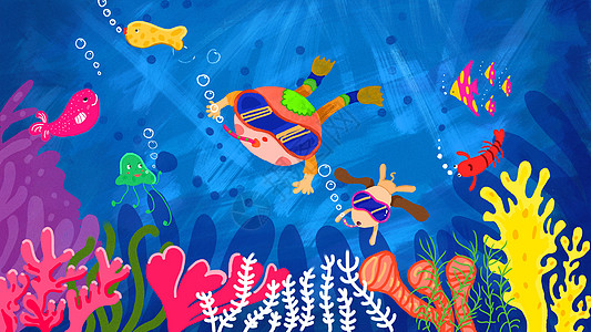 节日海海底世界插画