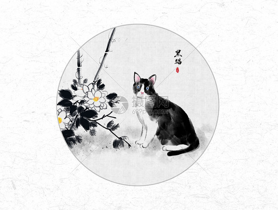 黑猫中国风水墨画图片