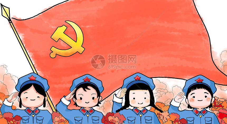 手绘敬礼建党节