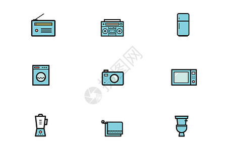 家居电器类图标高清图片