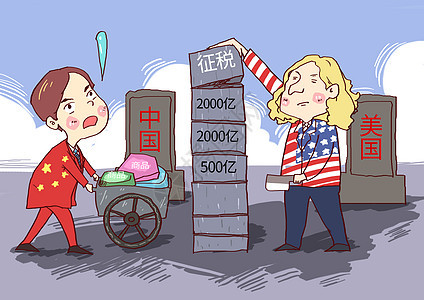中美关系时事漫画图片