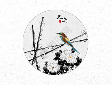 花鸟中国风水墨画图片
