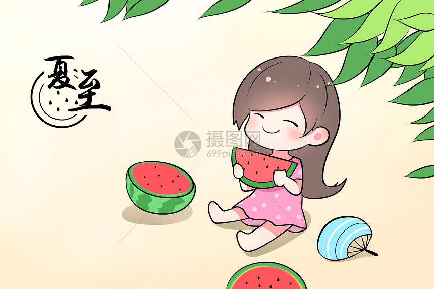 夏至吃西瓜图片