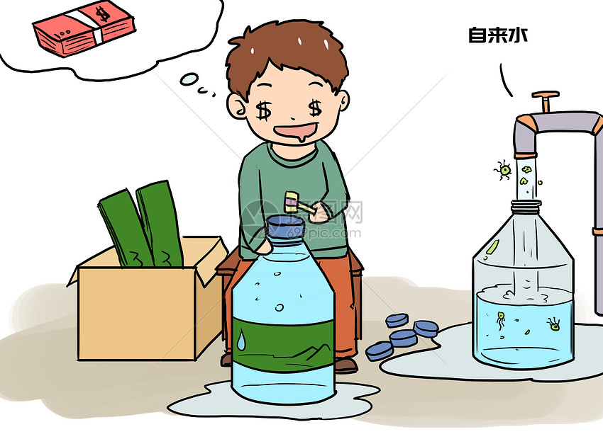 食品安全漫画图片